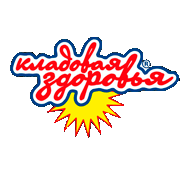 Кладовая здоровья